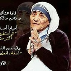 hanaamilad34