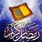 ahmed_hassan204