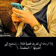 يا ملثم يا أبو الكوفية