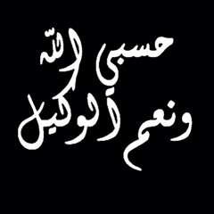 boyasser