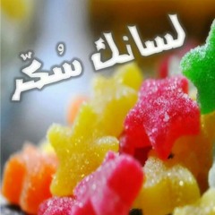 loolaalmasry