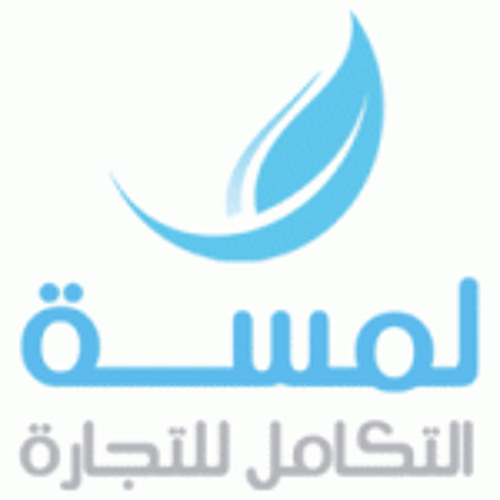 نشيد أوبريت حب الضياغم | أداء عبد الله المهداوي