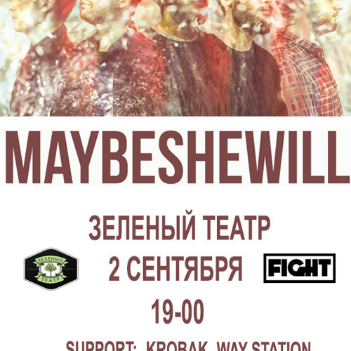макулатура - толстяк страдает
