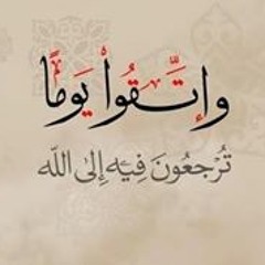 Nur Hanan Nik Abdullah