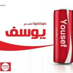 الارتلس الاهلاوي من تلاتة شمال at Eygpt