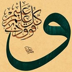 Mahmoud Ahmed 555