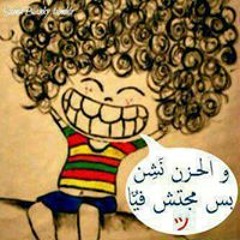 عزماك الليه علي العشا عندنا - قصيده جميله.mp3