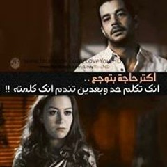 Omar Esmail 4