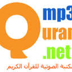 Stream Quranmp3 music | Listen to songs, albums, playlists for free on  SoundCloud