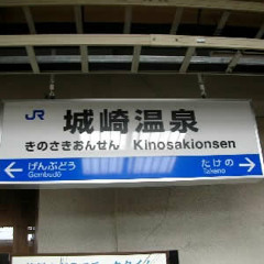 野々村竜太郎リミックス | Ryutaro Nonomura Remixes