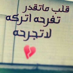 fa6oumih