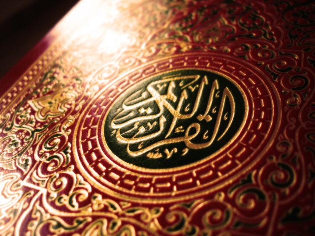 Tarteel Al Quran