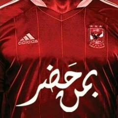 Mahmoud Saad 70