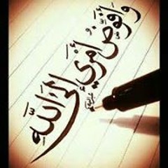 Asmat Youshf