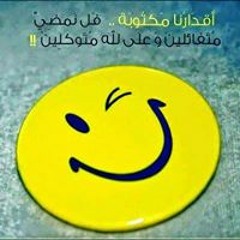 Mahmoud Mondy