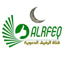 alrafeqtv -- أرح قلبك
