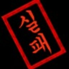 Stream CreeJee music | Listen to songs, albums, playlists for free on SoundCloud Stream Creejee Music | Listen To Songs, Albums, Playlists For Free On Soundcloud