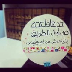 Eman Abd El-Gawad 1
