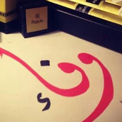 Wafaa justt