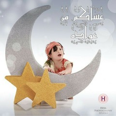 hmsgram