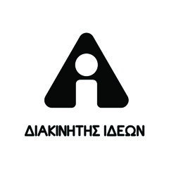 Diakinitis Ideon