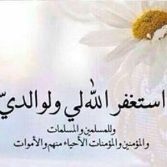 Ehsan Esmail Radaideh