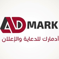 ADMARK