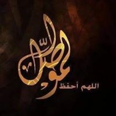Thuraya Rifat Al-Dabbagh