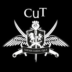 CUT