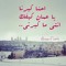 abeerabeer