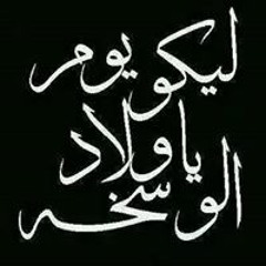 مهرجان ثقافة ع المزيكا - السادات وديزل وكنكا - النسخة الاصلية - 2014