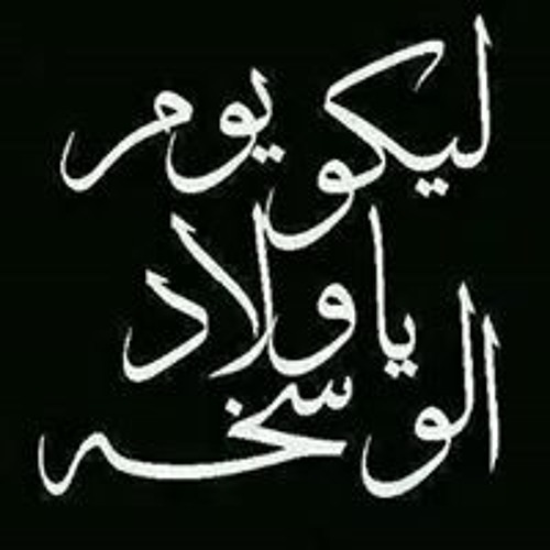 مهرجان ثقافة ع المزيكا - السادات وديزل وكنكا - النسخة الاصلية - 2014