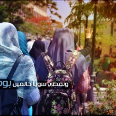 EmanNasser