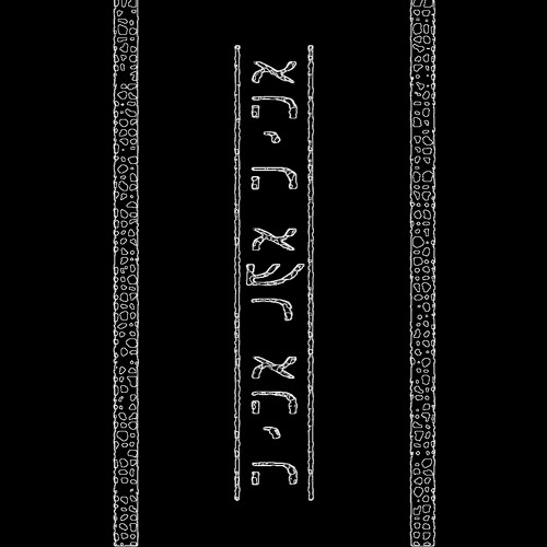 Stream Ehyeh Asher Ehyeh music | Listen to songs, albums, playlists for ...