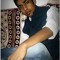 Shravan Mishra 1