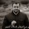 Mahmoud Apotalep