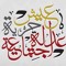 Samar Nasser 9