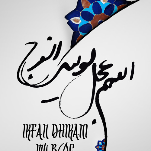 Baba Biya ( بابا بیا ) - Haaj Mahmood Karimi