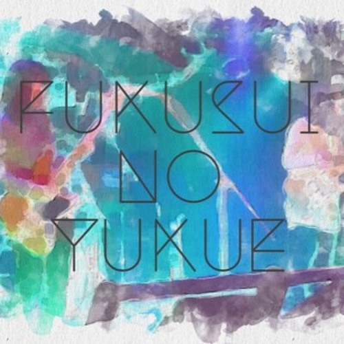 Stream デイジーベル By Fukusui No Yukue Listen Online For Free On Soundcloud Stream デイジーベル By Fukusui No Yukue Listen Online For Free On Soundcloud