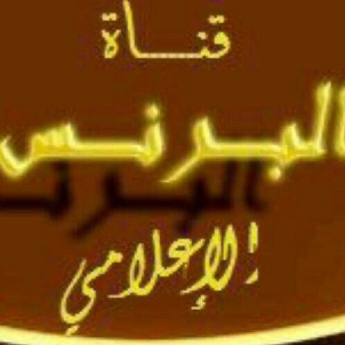 (وَكَذَٰلِكَ أَخْذُ رَبِّكَ إِذَا أَخَذَ الْقُرَىٰ وَهِيَ ظَالِمَةٌ)القارئ د. ياسر الدوسري  at 16-9-1435 جامع الدخيل