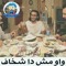 Rawan Alzin