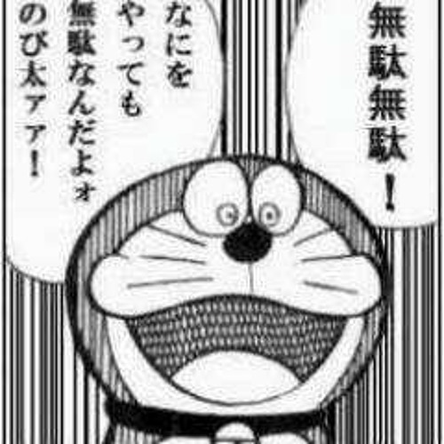 Stream Ruitanex Music Listen To Songs Albums Playlists For Free On Soundcloud