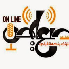 Saaida O N line