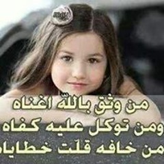 مونى