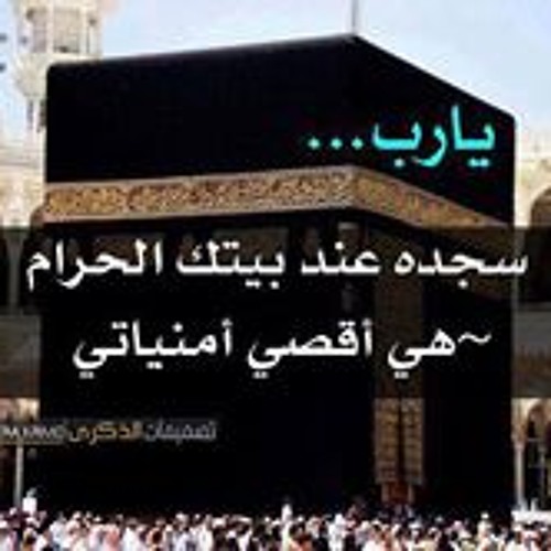 سورة النور بصوت ماهر المعيقلى