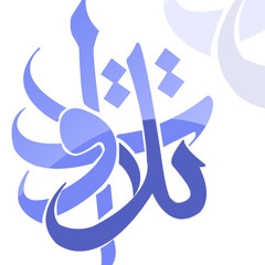 telawwat