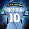 Ray Hohipa