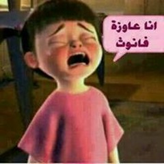 Olivia ELsherif