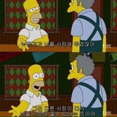 힙합