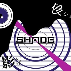 SHADE.⇒QwQ
